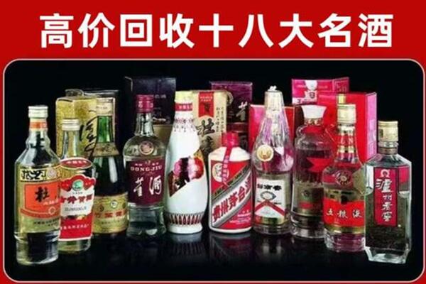 阿勒泰地区吉木乃县回收老酒