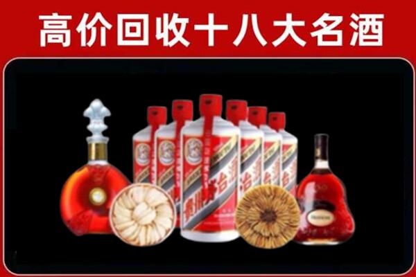 阿勒泰地区吉木乃县回收名酒店