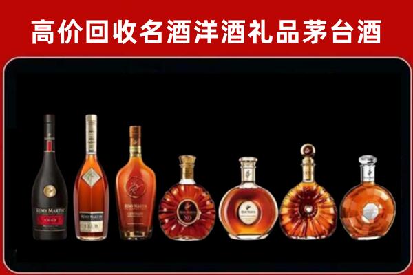 阿勒泰地区吉木乃县回收拉菲红酒