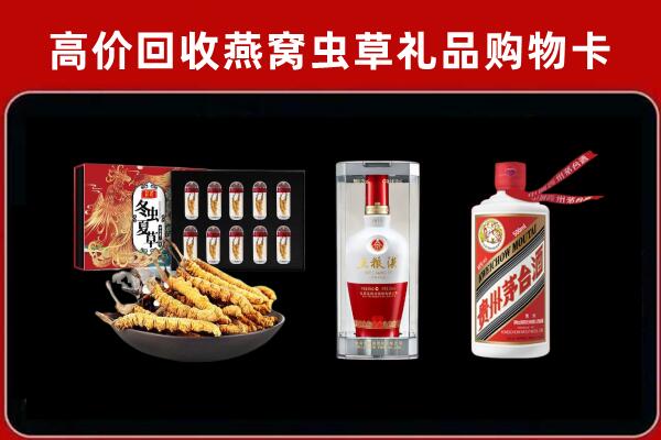 阿勒泰地区吉木乃县回收名酒哪家好