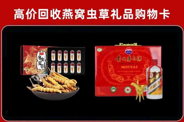阿勒泰地区吉木乃县回收15年茅台酒